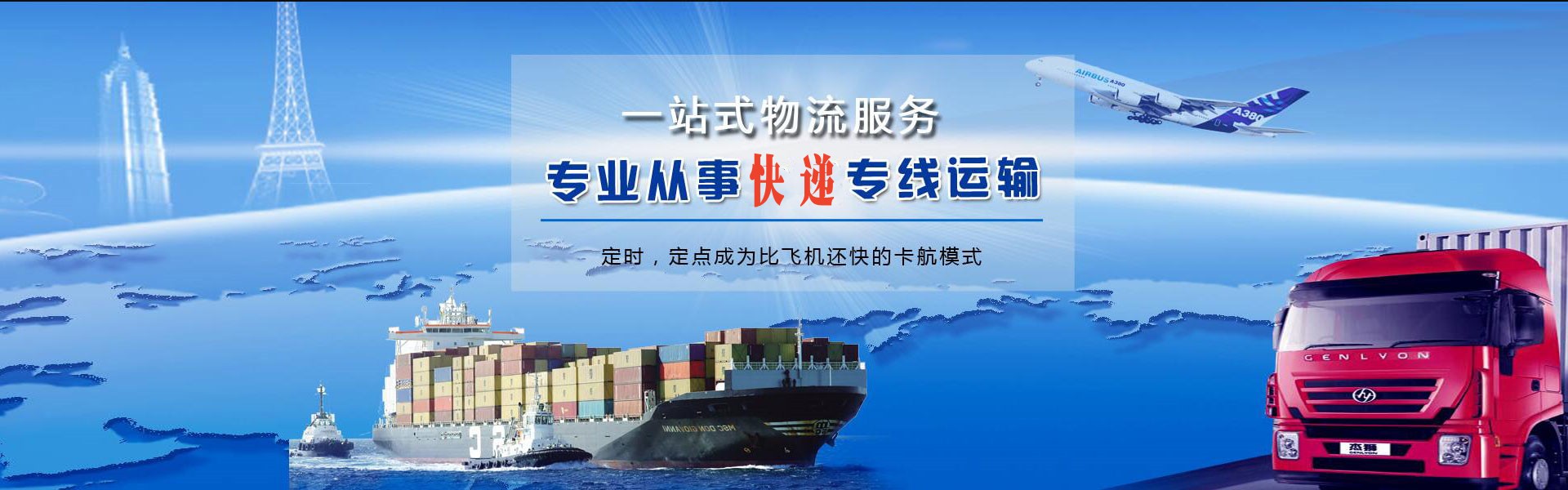城关到丹麦物流公司-城关至丹麦物流专线-城关空运到丹麦-优时通物流有限公司