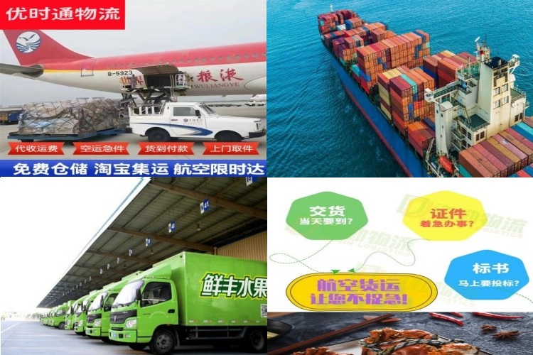 城关到丹麦航空货运公司-城关到丹麦物流专线